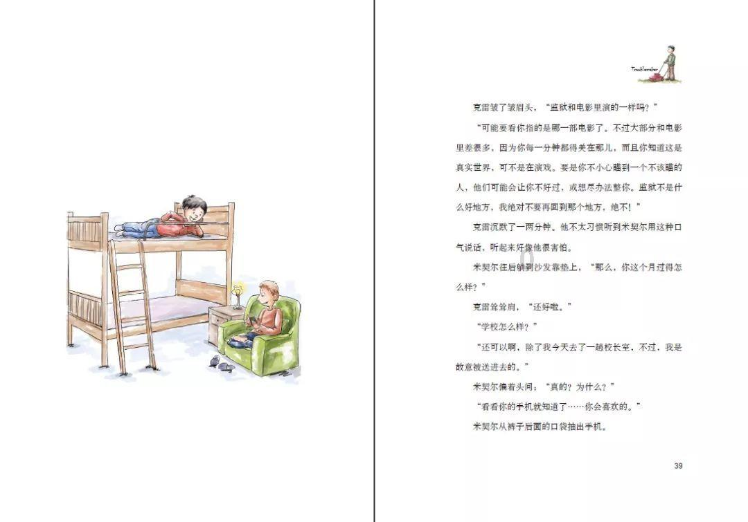 小猫钓鱼正版下载中文版