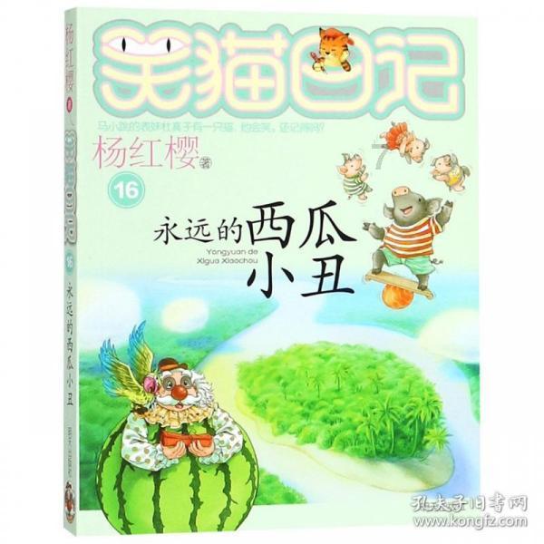 易币付游戏画面