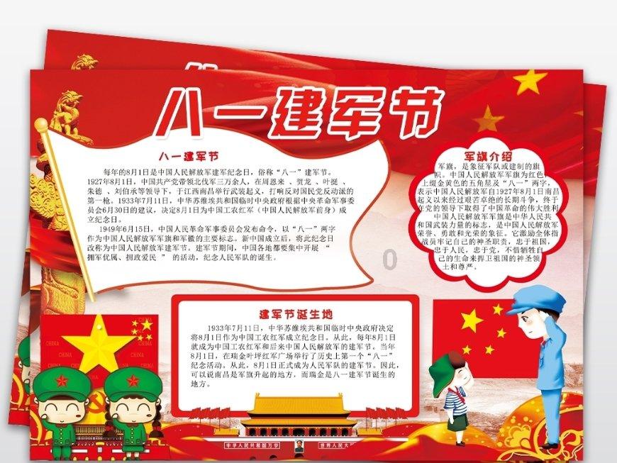 海口市秀英区政协一届四次会议开幕