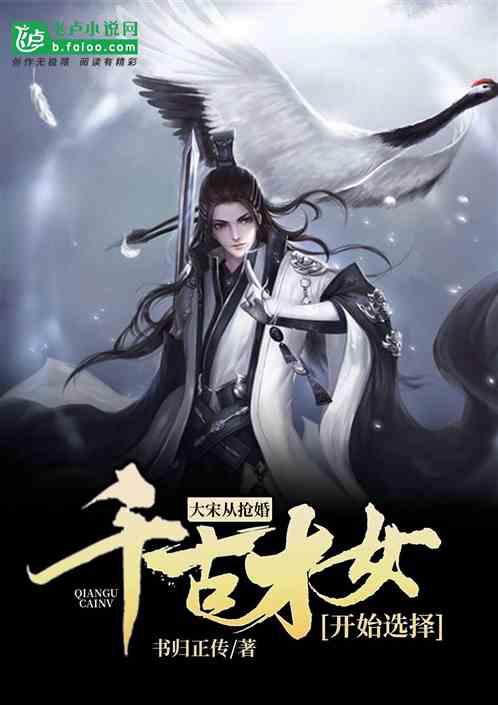 易币付游戏画面