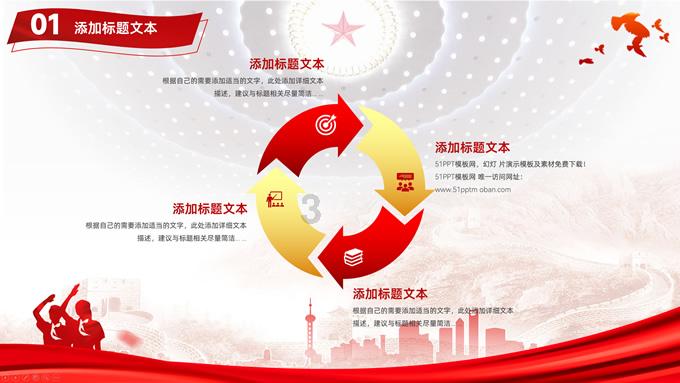 紫色魔法师守城中文版