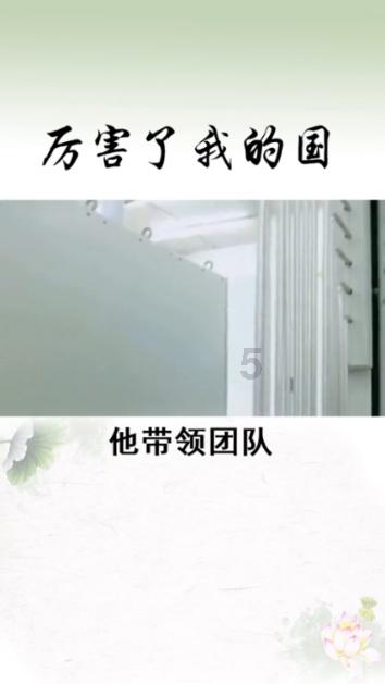 世界杯换装
