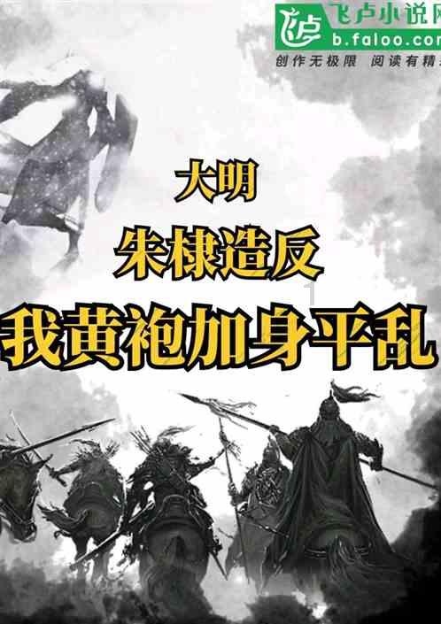 香菇可以搭配哪些食材同食游戏画面