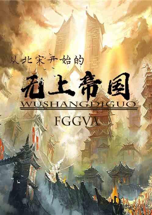 飞仙诀